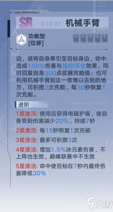 幻塔打副本选择什么边境源器 副本和边境源器选择攻略