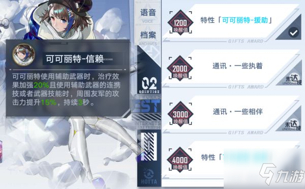 幻塔打副本选择什么边境源器 副本和边境源器选择攻略