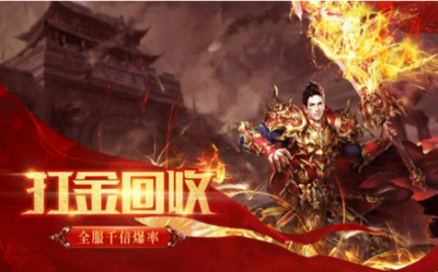 降魔屠龍好玩嗎 降魔屠龍玩法簡介