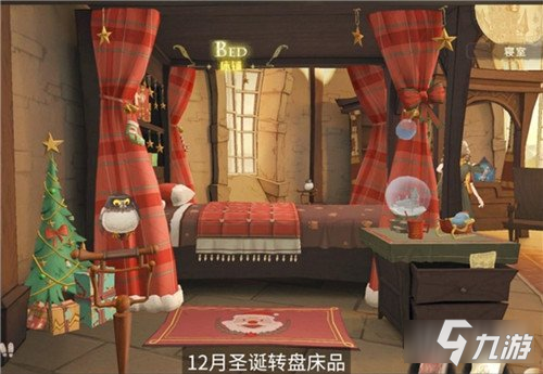 哈利波特魔法觉醒圣诞庆典活动爆料汇总