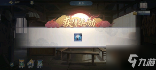 武林闲侠落枫谷怎么过 任务完成攻略