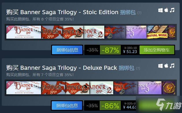 Steam每日特惠：《旗幟的傳說》系列游戲開啟促銷 最低只要17元