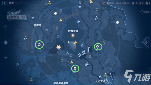 幻塔旅行者号外壳获取方法 外壳零件在哪拿