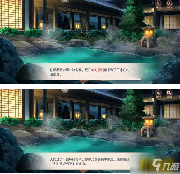 三国志幻想大陆疑云解密次幕答案是什么-疑云解密次幕答案一览