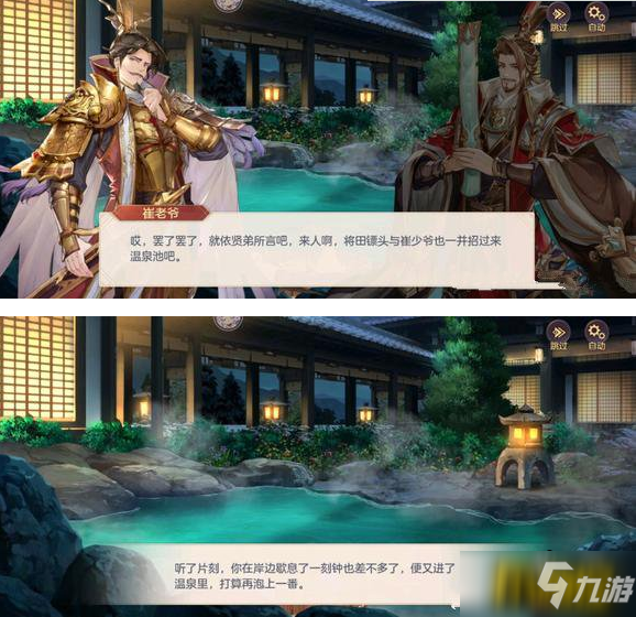 三国志幻想大陆疑云解密次幕答案是什么-疑云解密次幕答案一览