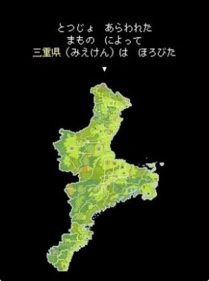 勇闯三重县好玩吗 勇闯三重县玩法简介