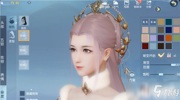 浮生为卿歌：染发功能上线！为你的角色添加更多色彩吧！