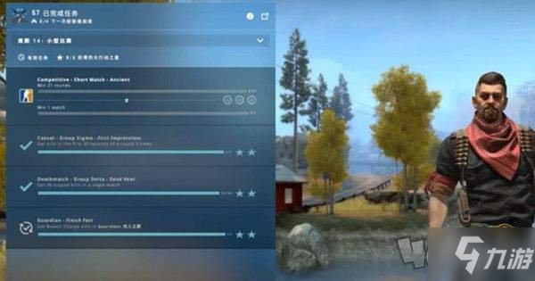 CSGO激流大行動第十四周任務(wù)怎么完成 第十四周任務(wù)攻略分享