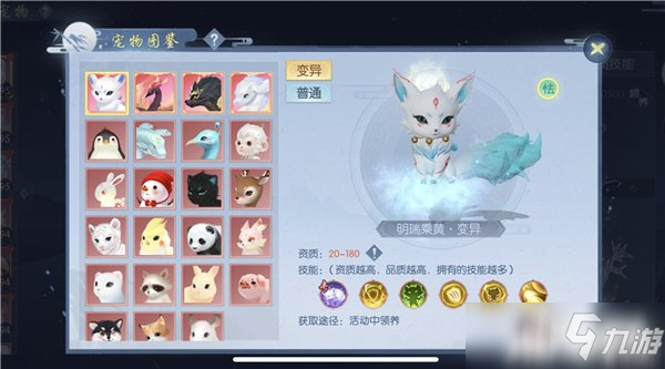 浮生为卿歌：染发功能上线！为你的角色添加更多色彩吧！