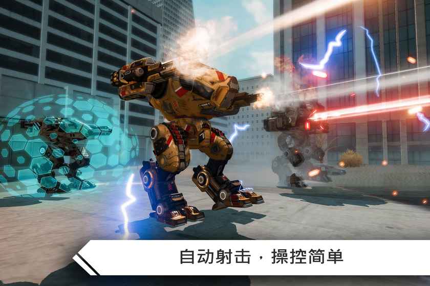 机器人战争机甲战斗3D好玩吗 机器人战争机甲战斗3D玩法简介