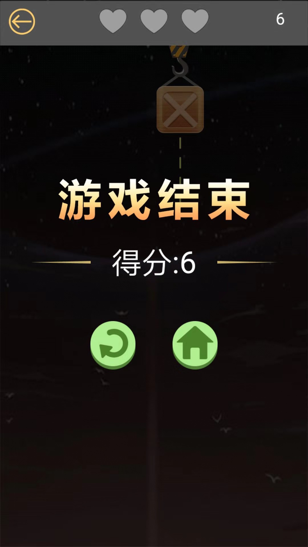 放置箱子好玩嗎 放置箱子玩法簡(jiǎn)介