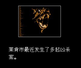 外星科技生化危机截图1