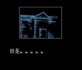 外星科技生化危机截图