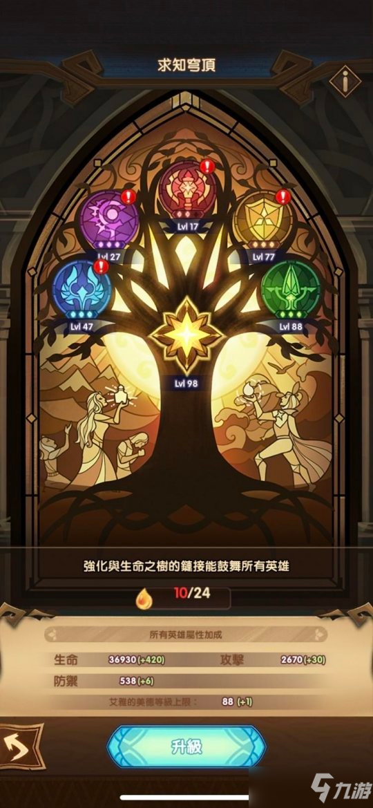 470等极限通关38章心得分享 极限通关比较舒服