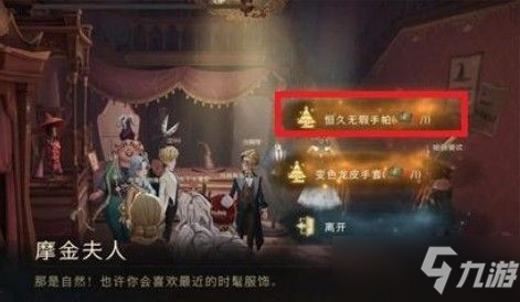 哈利波特魔法觉醒手帕怎么获得？恒久无暇手帕礼物兑换方法