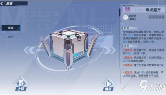 幻塔黑核和金核怎么得 黑核和金核掉落獲取攻略