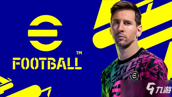 《eFootball2022》季前赛活动开启 概率签下传奇球员