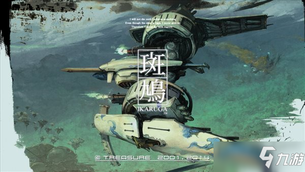 Xbox金會(huì)員免費(fèi)陣容更新 暢玩《斑鳩》《雙星》等作