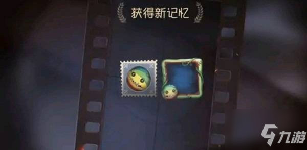 《第五人格》西瓜霜頭像框如何獲得 西瓜霜頭像框獲取攻略