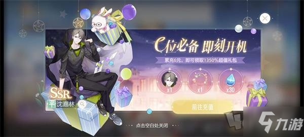 絕對演繹買什么好 絕對演繹氪金性價比分析