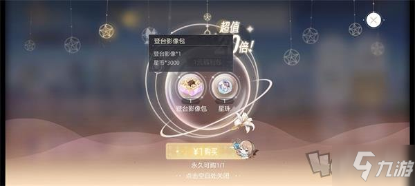 絕對演繹買什么好 絕對演繹氪金性價比分析