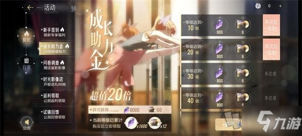 絕對演繹買什么好 絕對演繹氪金性價比分析