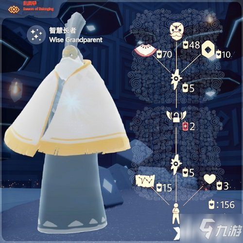 《光遇》12.25智慧长者复刻先祖兑换图一览