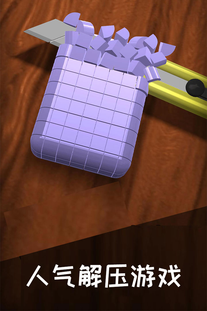 解压宝盒软件封面