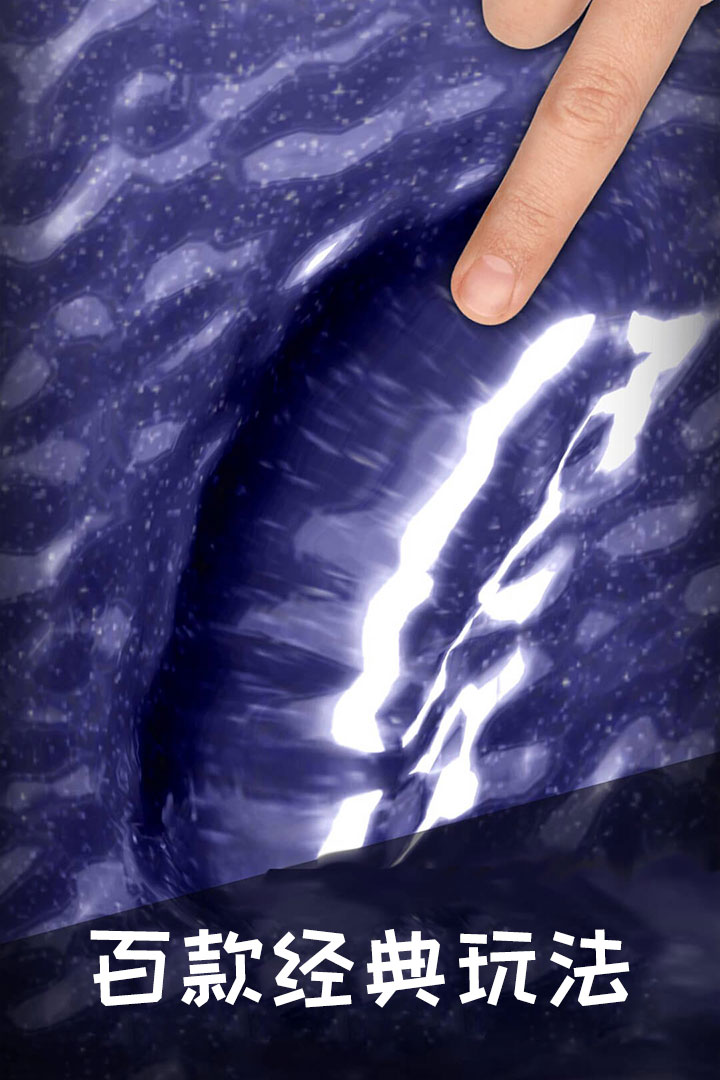 解压宝盒软件封面