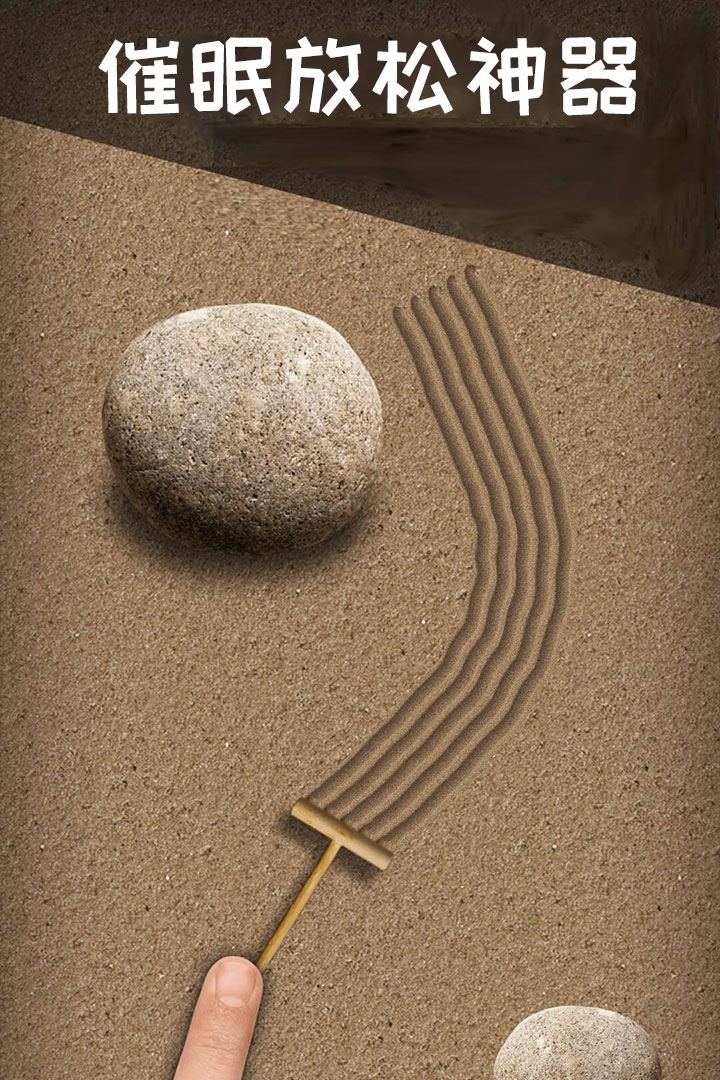 解压宝盒软件封面