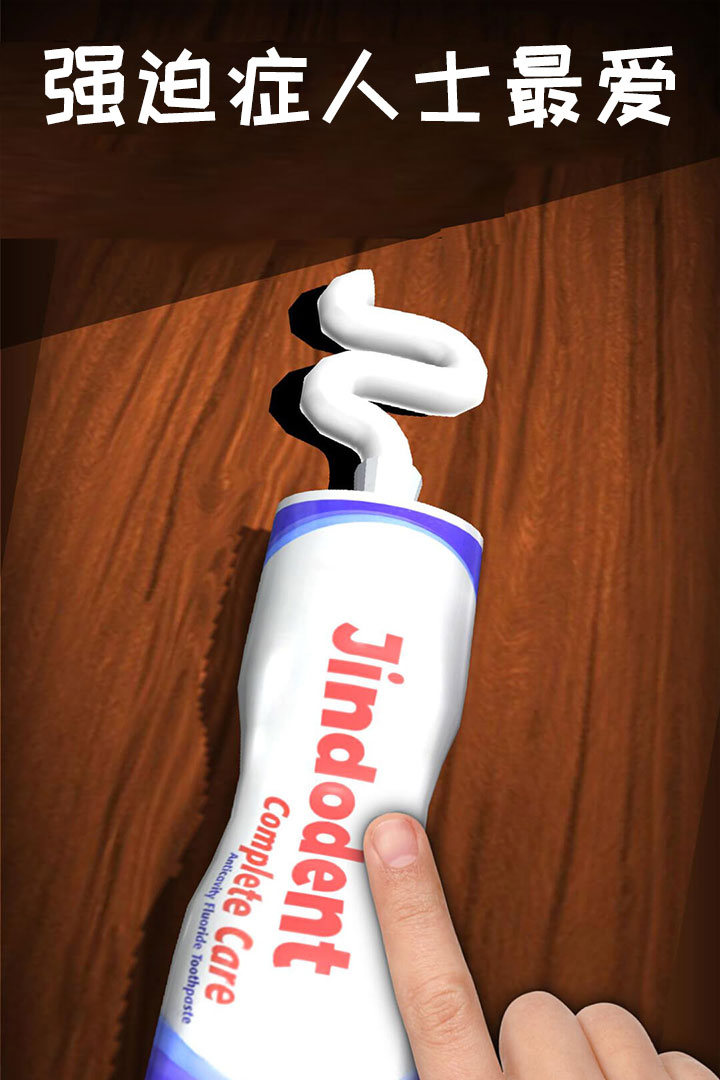 解压宝盒软件封面