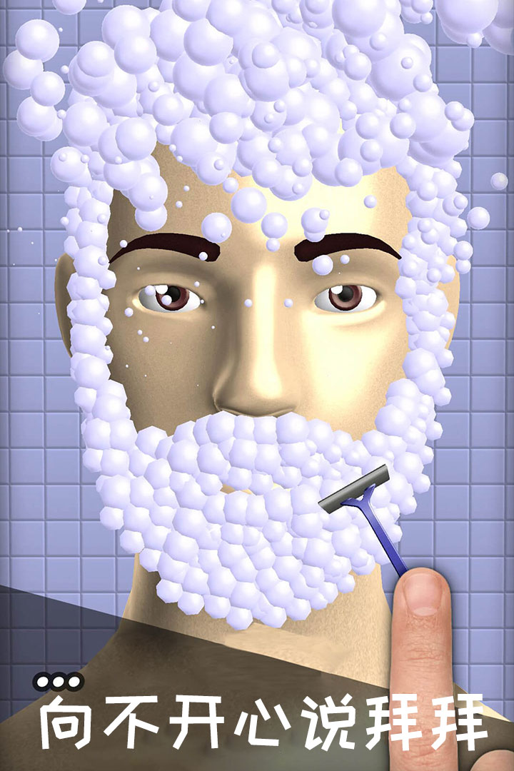 解压宝盒软件封面