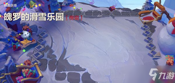 金鏟鏟之戰(zhàn)冰雪節(jié)派對活動攻略：冰雪節(jié)派對及盲盒獎勵一覽