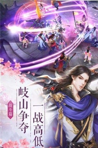 九陽御美錄好玩嗎 九陽御美錄玩法簡介