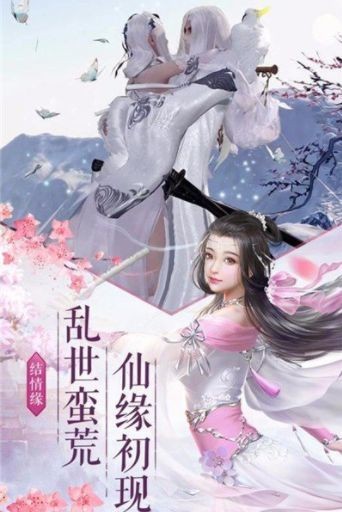 九陽御美錄好玩嗎 九陽御美錄玩法簡(jiǎn)介