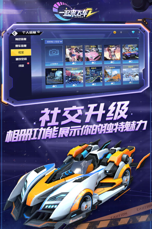 2022手機最真實的賽車游戲前十名 最好玩的手機賽車游戲大全