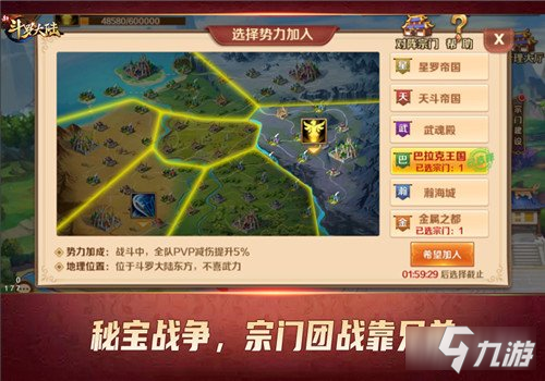 新斗罗大陆不可错过的五大PVP玩法盘点