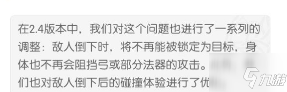 原神12月24日开发组座谈会调整了哪些内容？开发组座谈会前瞻预告介绍