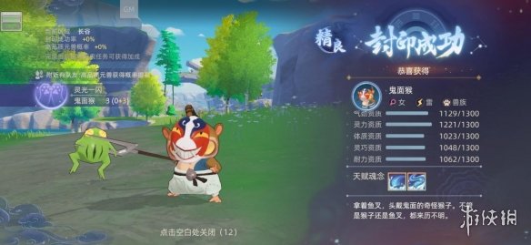 玄中记长林猴族怎么样 玄中记卷卷家族情报爆料