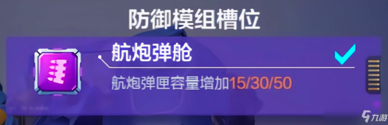 《機動都市阿爾法》颶風科技搭配攻略