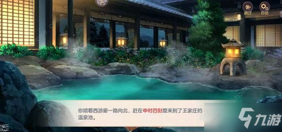 三国志幻想大陆疑云解密四幕答案攻略 崔昱大概是什么时候最后一次离开房间