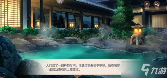三国志幻想大陆疑云解密四幕答案攻略 崔昱大概是什么时候最后一次离开房间