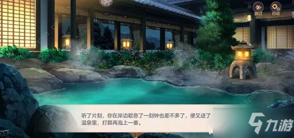 三国志幻想大陆疑云解密四幕答案攻略 崔昱大概是什么时候最后一次离开房间