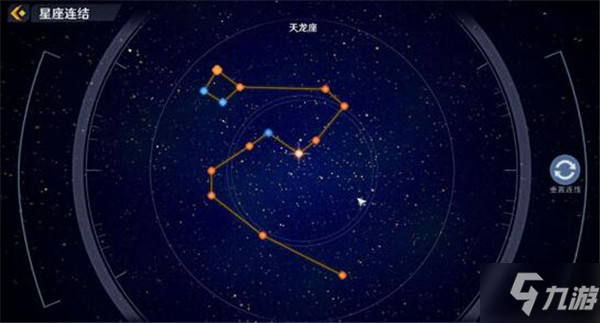 幻塔星座連結匯總 幻塔全星座連結方法