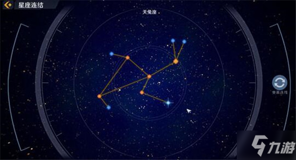 幻塔星座連結匯總 幻塔全星座連結方法