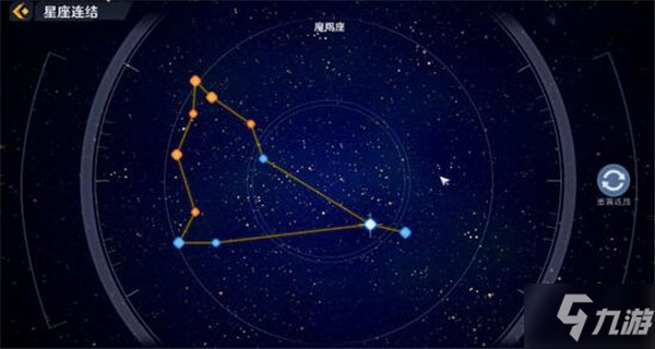 幻塔星座連結匯總 幻塔全星座連結方法