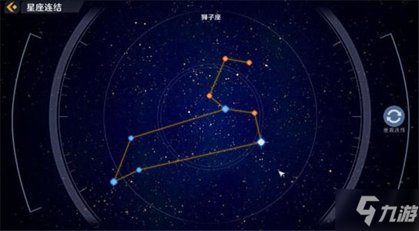 幻塔星座連結匯總 幻塔全星座連結方法