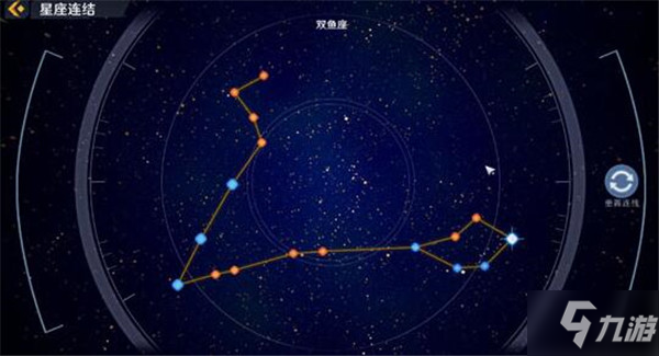 幻塔星座連結匯總 幻塔全星座連結方法