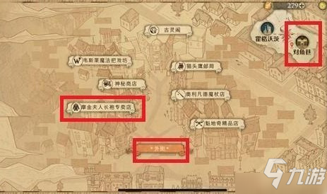 哈利波特魔法觉醒恒久无暇手帕怎么得 获得方法分享