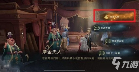 哈利波特魔法觉醒恒久无暇手帕怎么得 获得方法分享